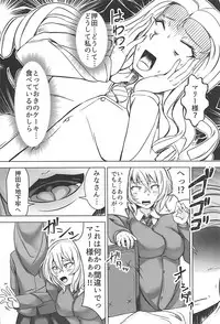 (C94) [Yottanchi (Yottan)] Kinbaku Gakuen (Girls und Panzer)