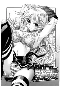 [Rakko] EroKawa Bitch