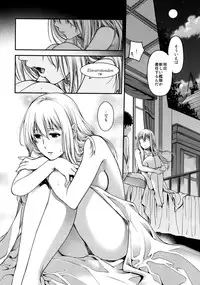 (C88) [HMA (Hiyoshi Hana)] Admiral!! (Kantai Collection -KanColle-)