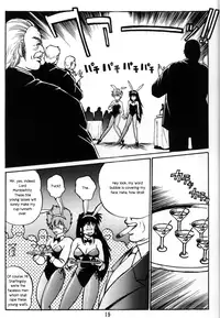 Boner Village Vol. 1 [English] [Rewrite] [radixius]