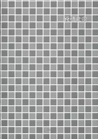 (C66) [IIWAKE-GAISYA (Shigemiya Kyouhei)] Hatsujou Toiki (Fate stay night)