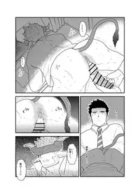 [Sorairo Panda (Yamome)] Kemomimi Buchou to Miwaku no Oppai