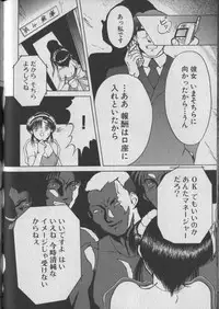 [Chiyorozu Teruaki] Otome Gari