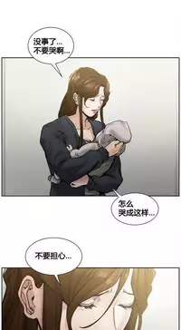 [TEAM.serious] 岳母家的刺激生活 1-17 [Chinese] [sp个人复制粘贴汉化]