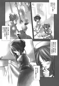 [Komiya Yuuta] SWEET THANG