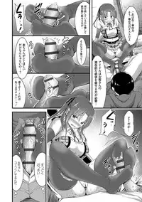 [Yamamoto Yammy] Nichijou Bitch Seitai Kansatsu [Digital]