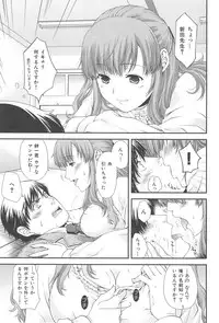 [Hiyoshi Hana] Secret Eden