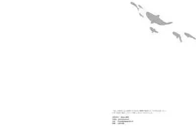 Nurenu Saki Koso Tsuya o mo