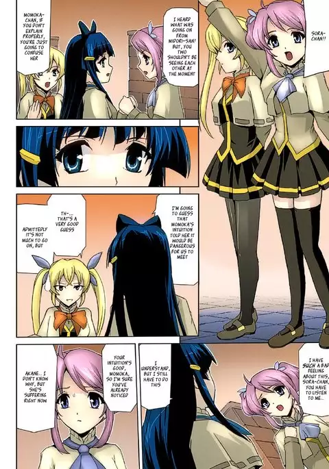 Bishoujo Mahou Senshi Pure Mates Ch. 1-2