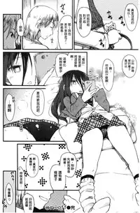 [Higenamuchi] MISDIRECTION [Chinese]