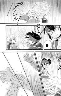 [88scones] Raindrops (Inazuma Eleven)