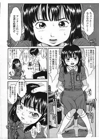 COMIC LO 2009-01 Vol. 58