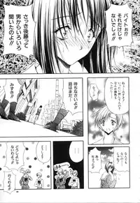 [Sakaki Naomoto] Uzuki