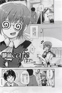 COMIC Penguin Club Sanzokuban 2007-03