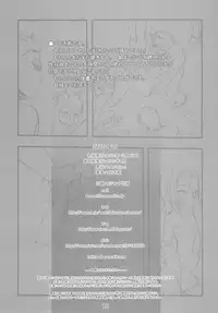 (C83) [P.A. Project (Teruki Kuma)] Milk 2: Yoru no Hajimari