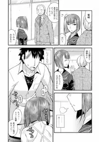 [Utamaro] Namaiki Oppai Banchou