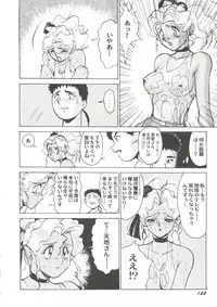 [Anthology] Doujin Anthology Bishoujo Gumi 3 (Various)