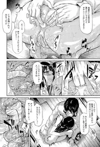 COMIC Mugen Tensei 2015-11