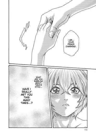 Kisei Juui Suzune - THE Parasite Doctor SUZUNE 13