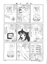 [Kamirenjaku Sanpei] Anal Justice