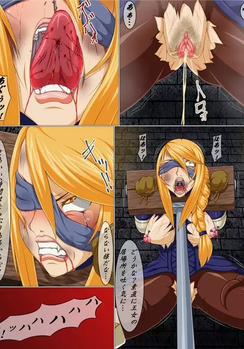 Goumon Rengoku - Goumon Heya no Seikishi