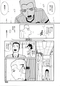 [Poyo=Namaste] Seiretsu! Hiyoko Leader