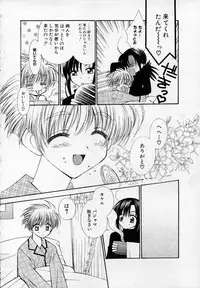 [Chinjao Roosu] Shoujo Invitation