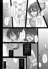 [Kishiri Toworu] Platonic Girl