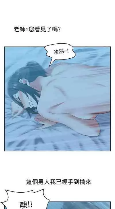 老婆的閨蜜 1-91