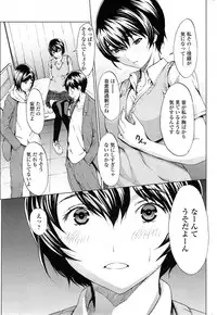 COMIC SIGMA 2014-11 Vol.82