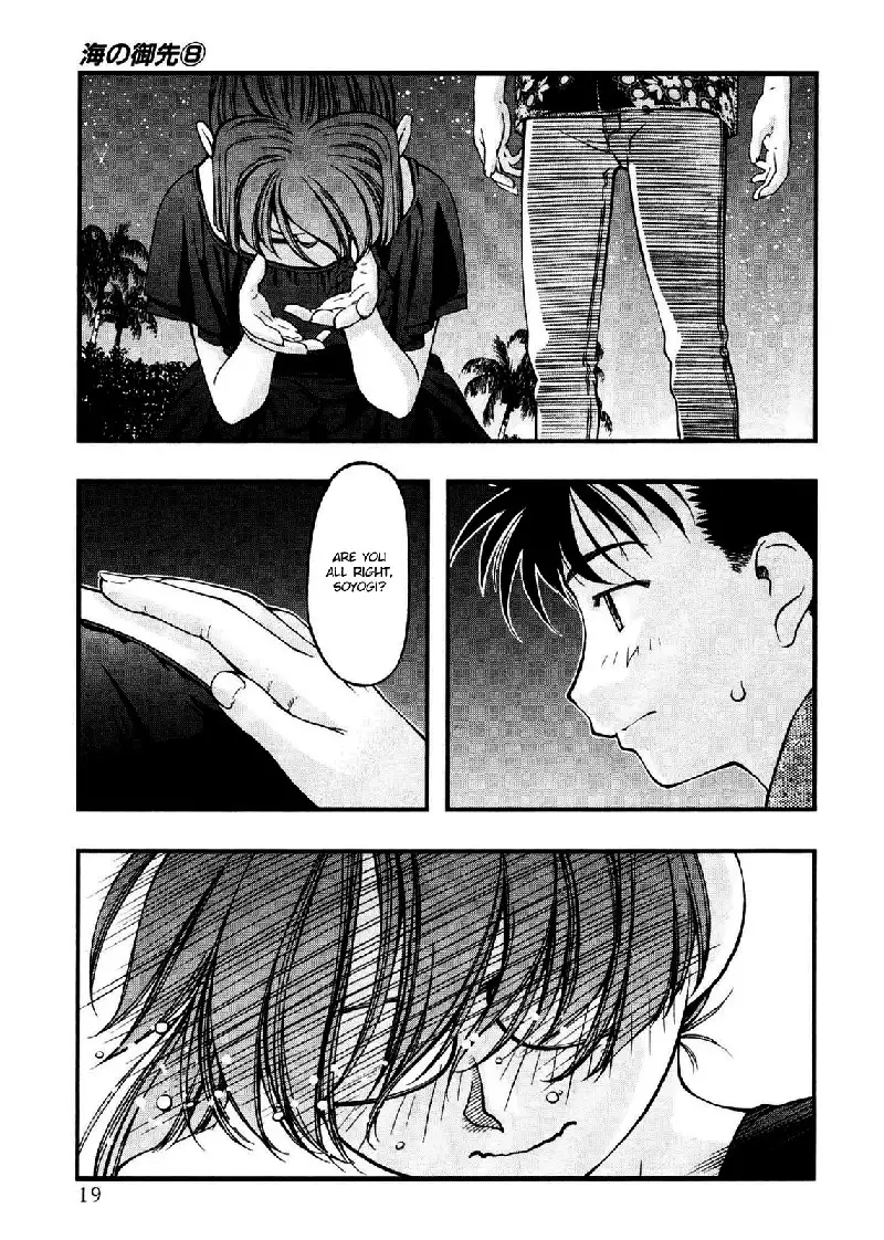 Umi No Misaki V8 - Ch60