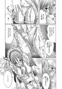 Angel Club MEGA Vol. 37