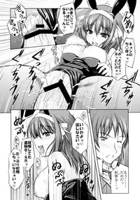 (SC40) [from SCRATCH (Johnny)] BRAIN x FEVER (The Melancholy of Haruhi Suzumiya)