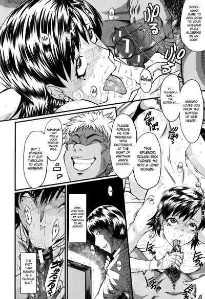 [SINK] Sweet My Wife (Oyako Acme) [English] [cutegyaruTL]