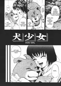 [Kawadi MAX] Inu Shoujo (Dog Girl) [English] =LWB=