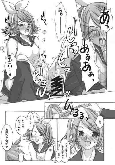 [RUBY FRUIT (Kotoduki Z)] R-Side/L-Side (Vocaloid) [Digital]