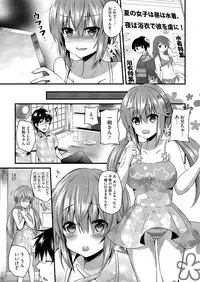 COMIC Megastore Alpha 2014-08 [Digital]