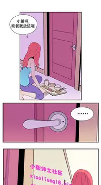 中文韩漫 她的秘密空間 Ch.0-10 [Chinese]