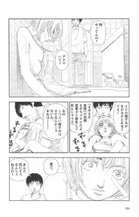 [Yamamoto Naoki] Asita mata Denwa suruyo