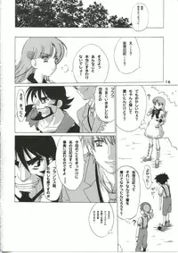 (C64) [BoLT-KING (Kanetaka Souichi, MU.)] Nadja OOO Lesson (Ashita no Nadja)