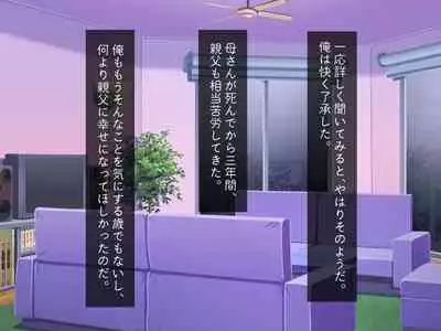 [Haitoku Dou] Kirai na Onna ni Okasarete