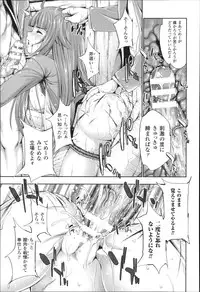 [GEN] Ecstase Senki Senryou