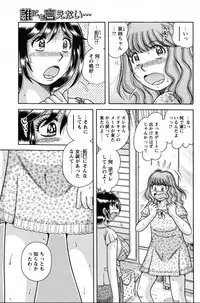 COMIC Bazooka 2010-10