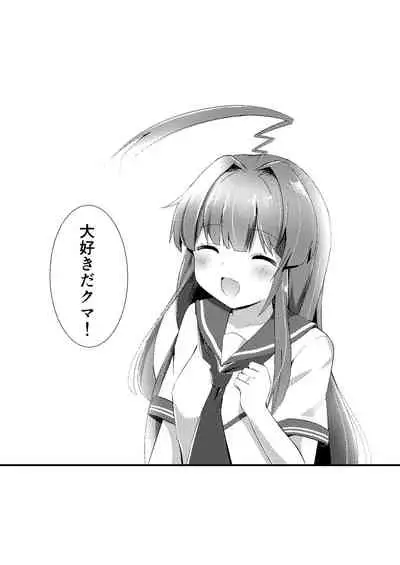 Igai ni Azatoi Kuma-chan