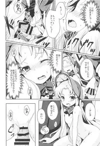 (Mitsudol 15) [SMYSLE (Sunshow)] Kinki no Alchimia (Kaitou Tenshi Twin Angel)