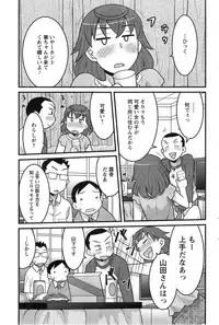 Action Pizazz DX 2014-01