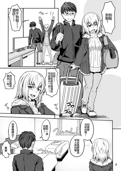 Cosplay Uriko no Otomodachi: Event-zennya sex!