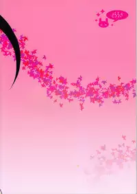 (C78) [Torausa (Nonjake)] Ibuki Riajuu da yo! (CAPCOM)