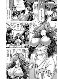 [Rakko] Kanojo wa Manatsu no Santa Claus [Digital]