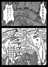 [Amahara Teikoku (Amahara)] Shoku Zecchou (Dragon Quest VIII) [Digital]